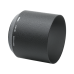 Бленда HN-30 для AF 200mm f/4D